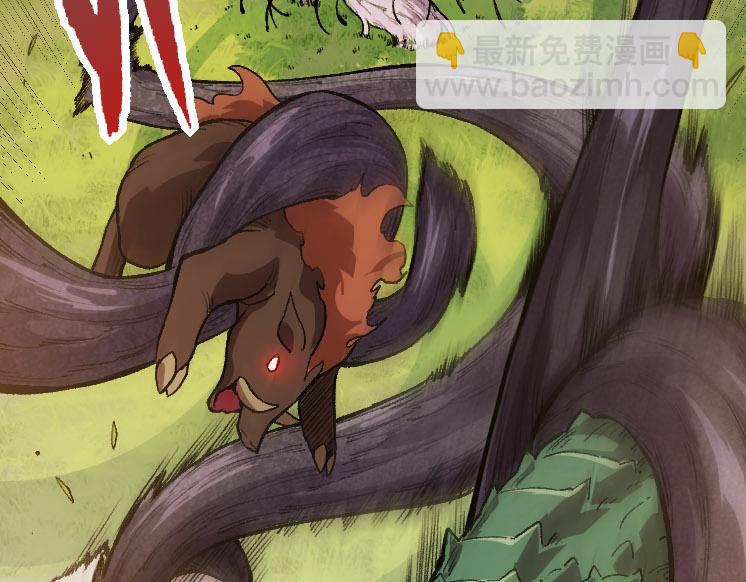 從大樹開始的進化 - 第32話 新的敵人(3/4) - 7