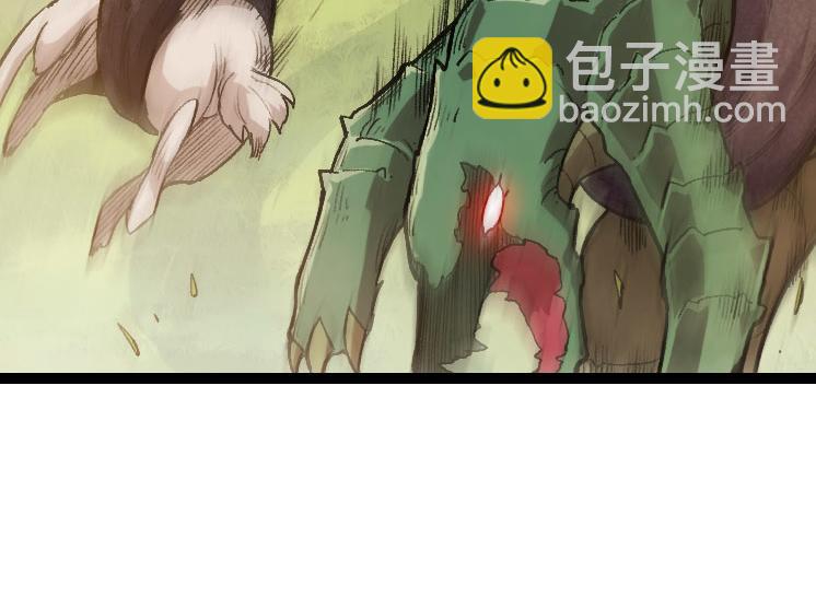 從大樹開始的進化 - 第32話 新的敵人(3/4) - 8