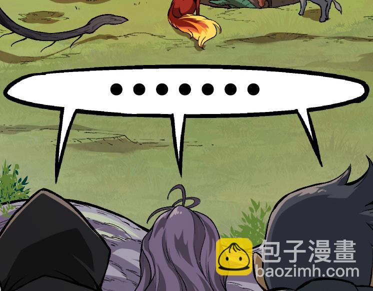 從大樹開始的進化 - 第32話 新的敵人(3/4) - 2