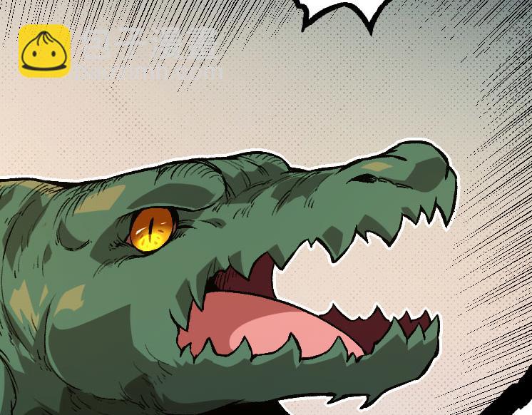 從大樹開始的進化 - 第32話 新的敵人(3/4) - 6