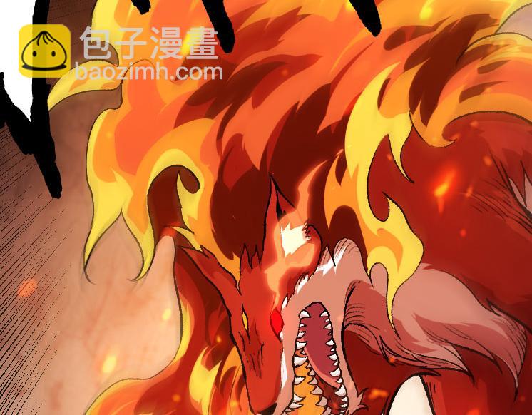 從大樹開始的進化 - 第32話 新的敵人(3/4) - 8