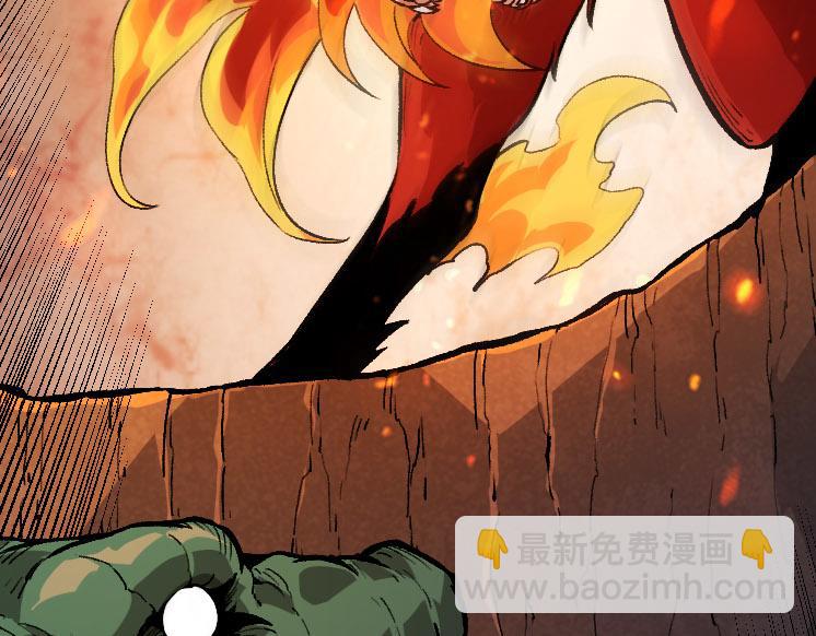 從大樹開始的進化 - 第32話 新的敵人(3/4) - 1