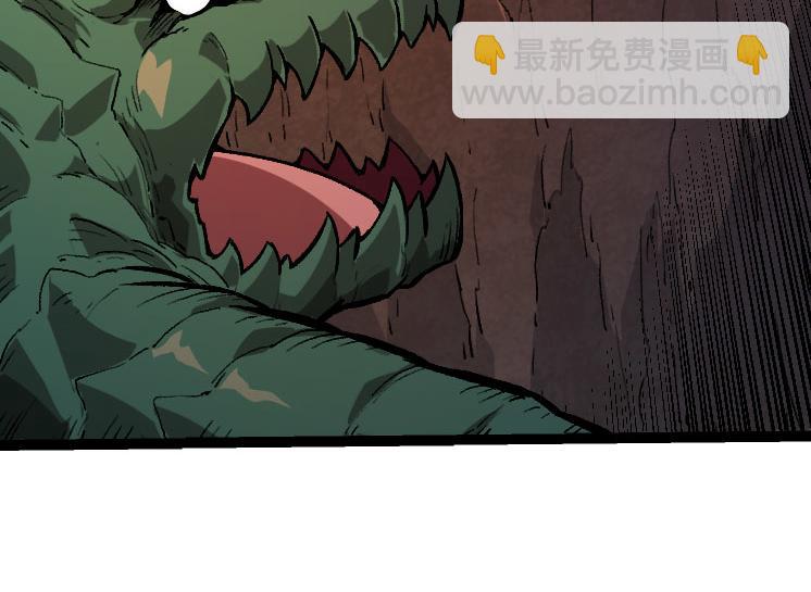 從大樹開始的進化 - 第32話 新的敵人(3/4) - 2