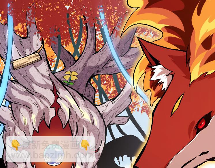 從大樹開始的進化 - 第32話 新的敵人(3/4) - 4