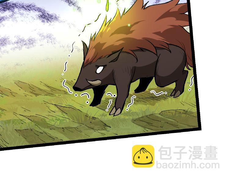 從大樹開始的進化 - 第32話 新的敵人(3/4) - 6