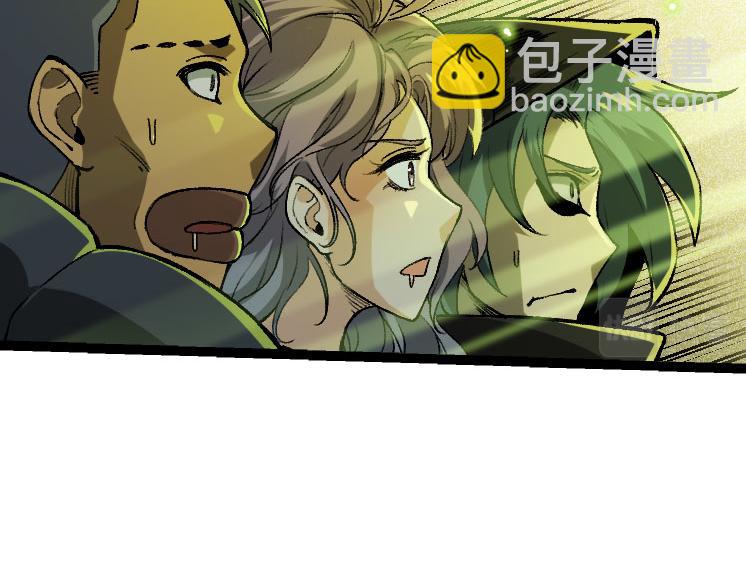 從大樹開始的進化 - 第32話 新的敵人(3/4) - 8