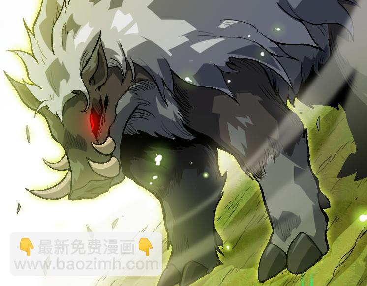 從大樹開始的進化 - 第32話 新的敵人(3/4) - 2