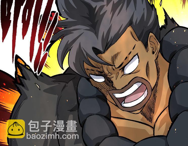 從大樹開始的進化 - 第32話 新的敵人(1/4) - 5