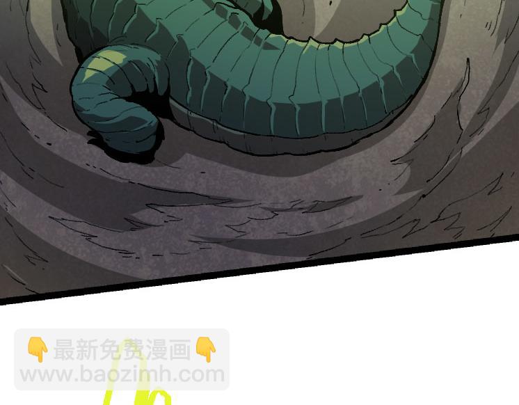 從大樹開始的進化 - 第32話 新的敵人(3/4) - 3