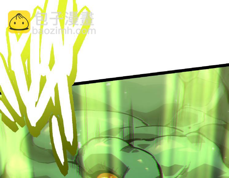 從大樹開始的進化 - 第32話 新的敵人(3/4) - 4