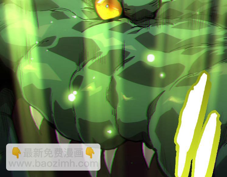 從大樹開始的進化 - 第32話 新的敵人(3/4) - 5