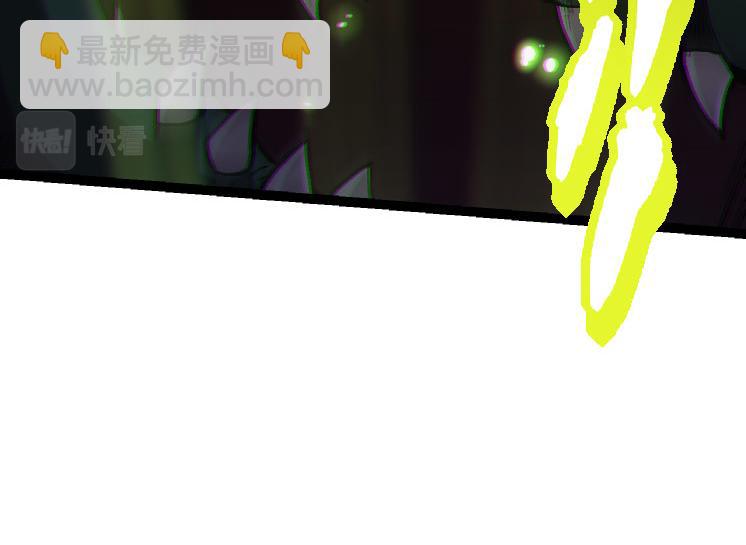 從大樹開始的進化 - 第32話 新的敵人(3/4) - 6