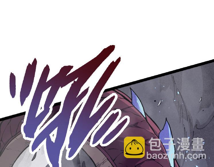 從大樹開始的進化 - 第32話 新的敵人(3/4) - 7