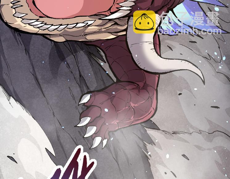 從大樹開始的進化 - 第32話 新的敵人(3/4) - 2