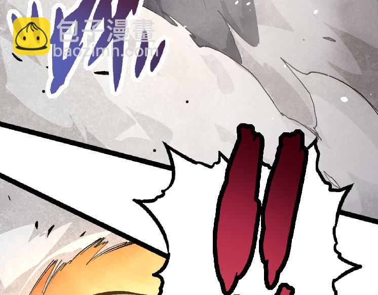 從大樹開始的進化 - 第32話 新的敵人(3/4) - 3