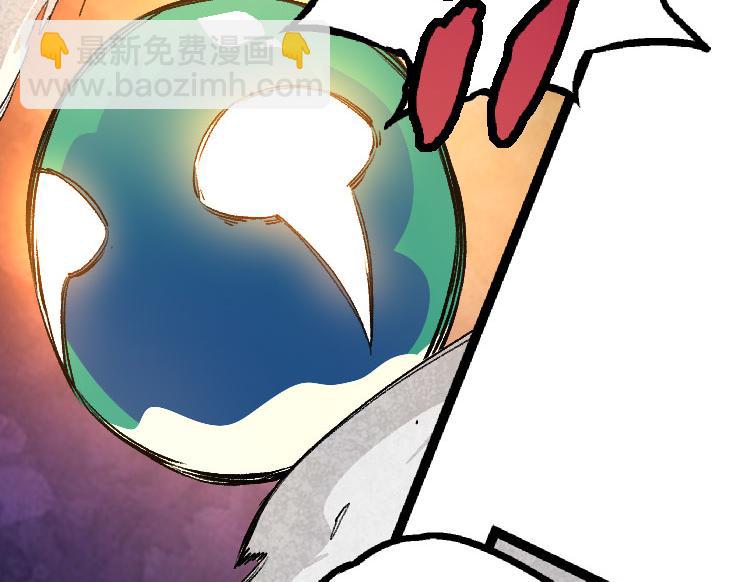 從大樹開始的進化 - 第32話 新的敵人(3/4) - 4