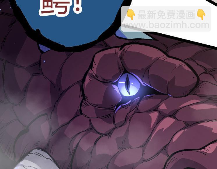 從大樹開始的進化 - 第32話 新的敵人(3/4) - 7