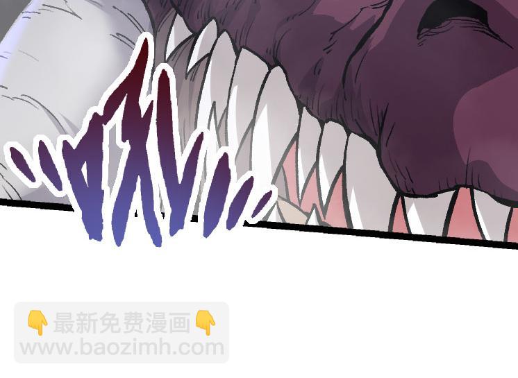 從大樹開始的進化 - 第32話 新的敵人(3/4) - 8