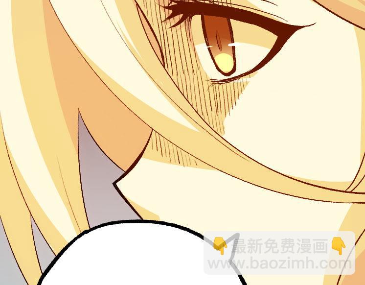 從大樹開始的進化 - 第32話 新的敵人(3/4) - 5