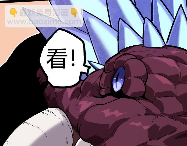 從大樹開始的進化 - 第32話 新的敵人(4/4) - 1