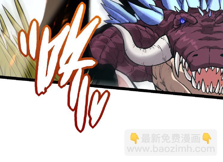 從大樹開始的進化 - 第32話 新的敵人(4/4) - 4