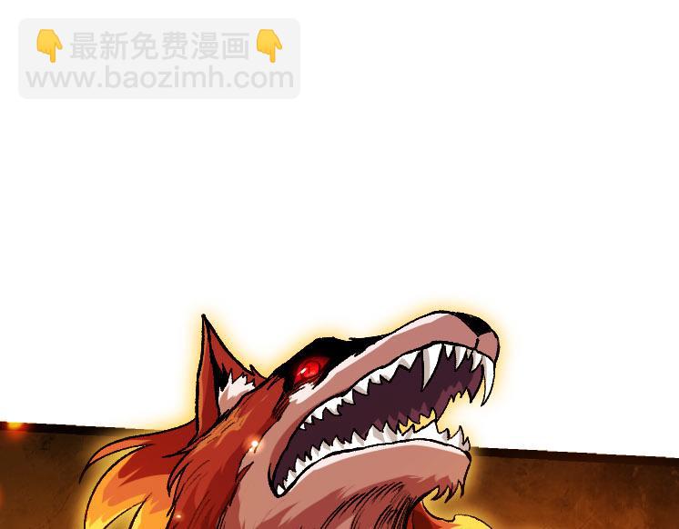 從大樹開始的進化 - 第32話 新的敵人(4/4) - 1