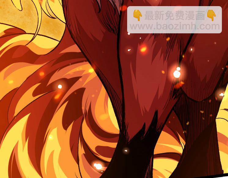 從大樹開始的進化 - 第32話 新的敵人(4/4) - 3