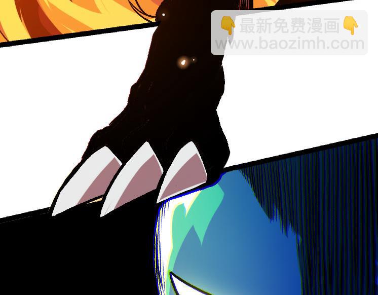 從大樹開始的進化 - 第32話 新的敵人(4/4) - 4