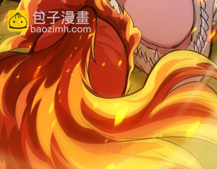 從大樹開始的進化 - 第32話 新的敵人(4/4) - 1