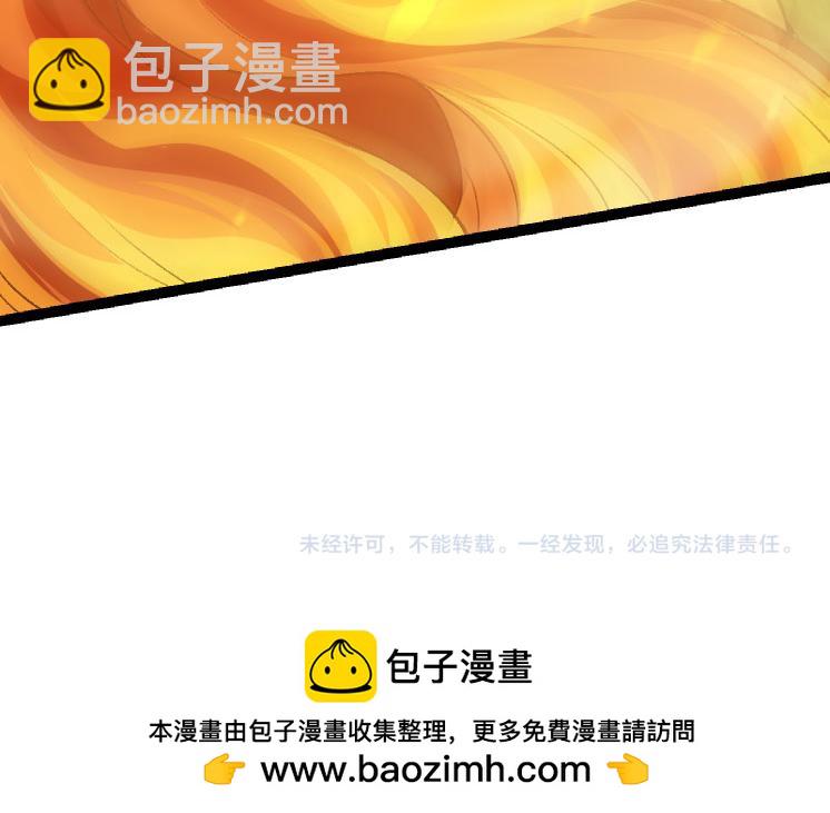 從大樹開始的進化 - 第32話 新的敵人(4/4) - 2