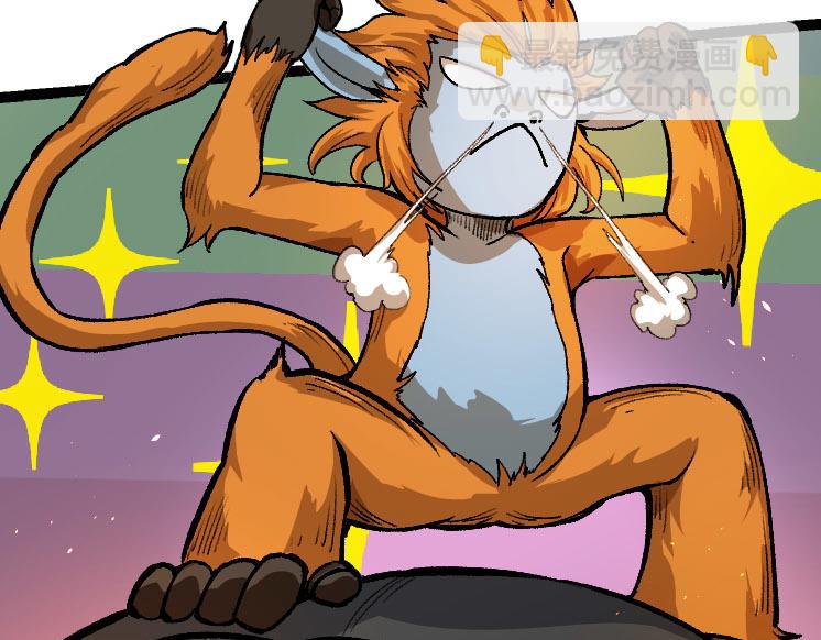 從大樹開始的進化 - 第32話 新的敵人(1/4) - 3