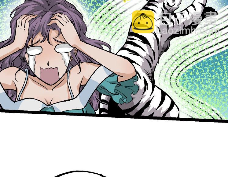 從大樹開始的進化 - 第32話 新的敵人(1/4) - 2