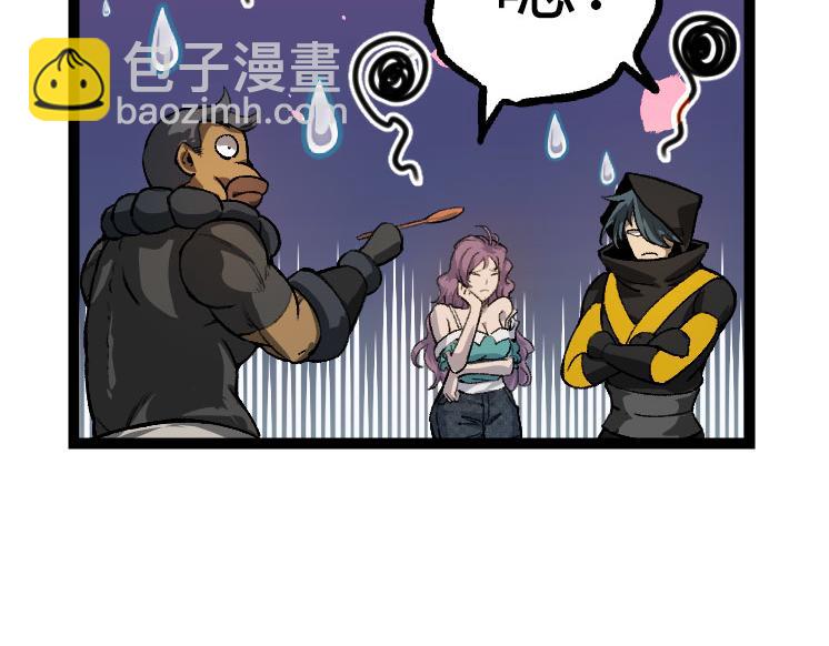 從大樹開始的進化 - 第32話 新的敵人(1/4) - 8