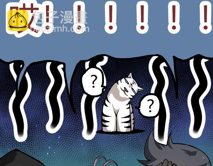 從大樹開始的進化 - 第32話 新的敵人(1/4) - 3