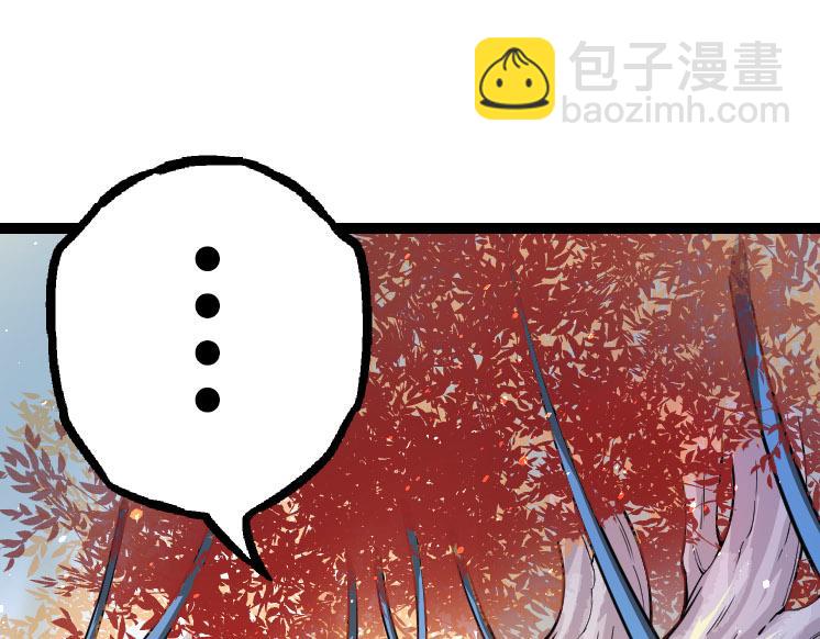 從大樹開始的進化 - 第32話 新的敵人(1/4) - 5