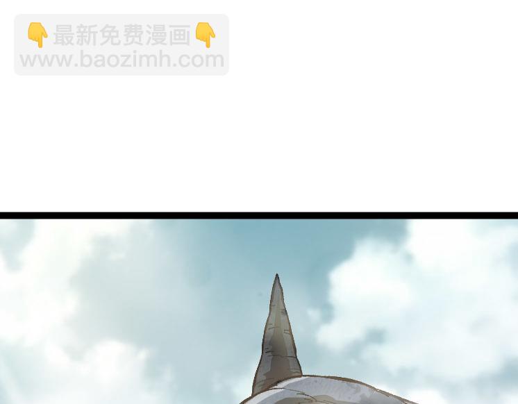 從大樹開始的進化 - 第32話 新的敵人(1/4) - 5