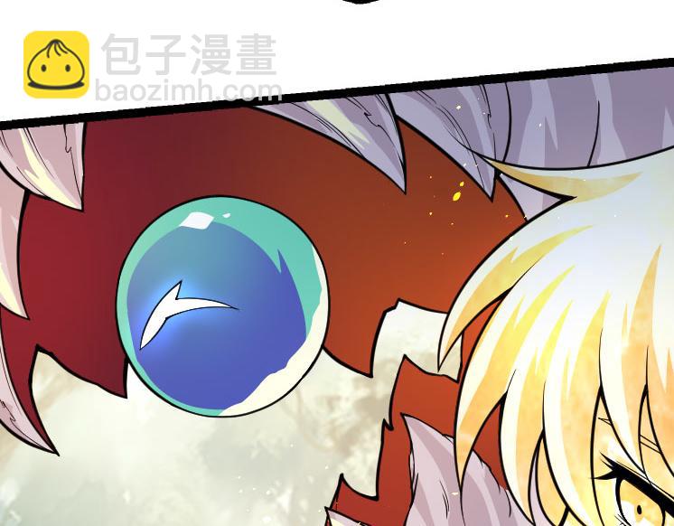 從大樹開始的進化 - 第32話 新的敵人(2/4) - 5