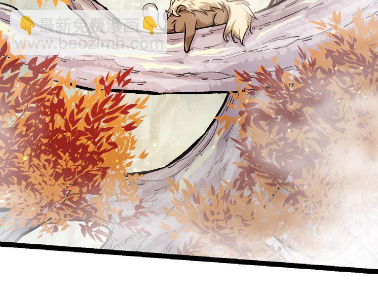 從大樹開始的進化 - 第32話 新的敵人(2/4) - 2