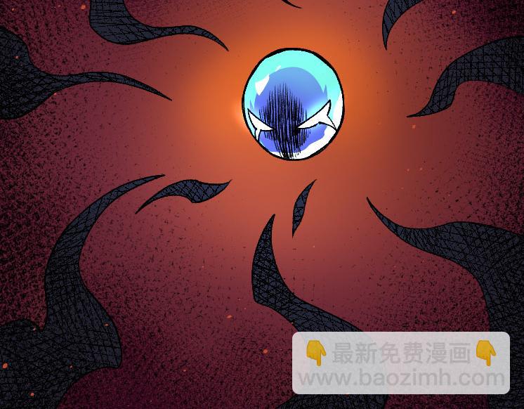 從大樹開始的進化 - 第32話 新的敵人(2/4) - 4