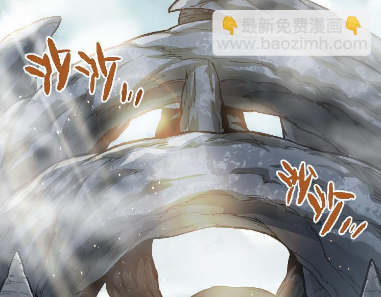 從大樹開始的進化 - 第32話 新的敵人(1/4) - 6