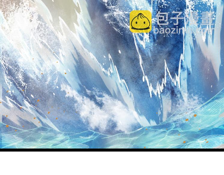 從大樹開始的進化 - 第32話 新的敵人(2/4) - 7