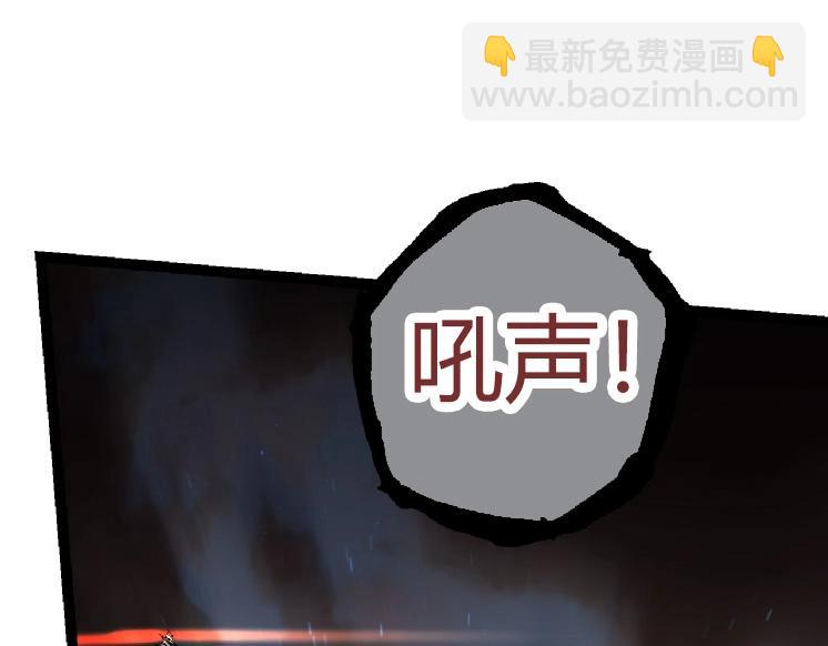 從大樹開始的進化 - 第32話 新的敵人(2/4) - 3