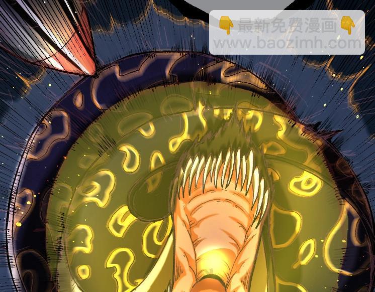 從大樹開始的進化 - 第32話 新的敵人(2/4) - 6