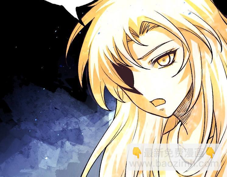 從大樹開始的進化 - 第32話 新的敵人(2/4) - 1