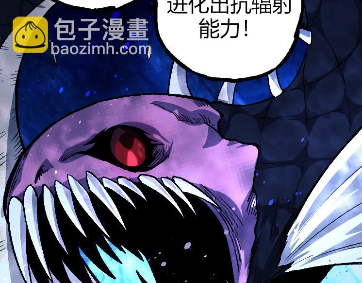 從大樹開始的進化 - 第32話 新的敵人(2/4) - 8