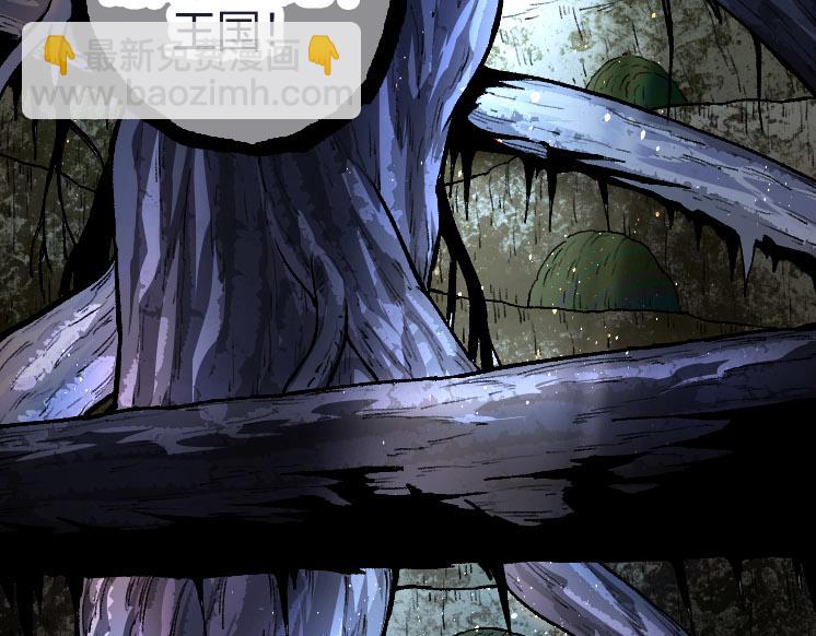 從大樹開始的進化 - 第32話 新的敵人(2/4) - 5