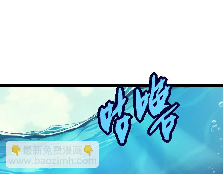 從大樹開始的進化 - 第32話 新的敵人(2/4) - 7