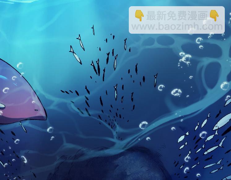 從大樹開始的進化 - 第32話 新的敵人(2/4) - 8