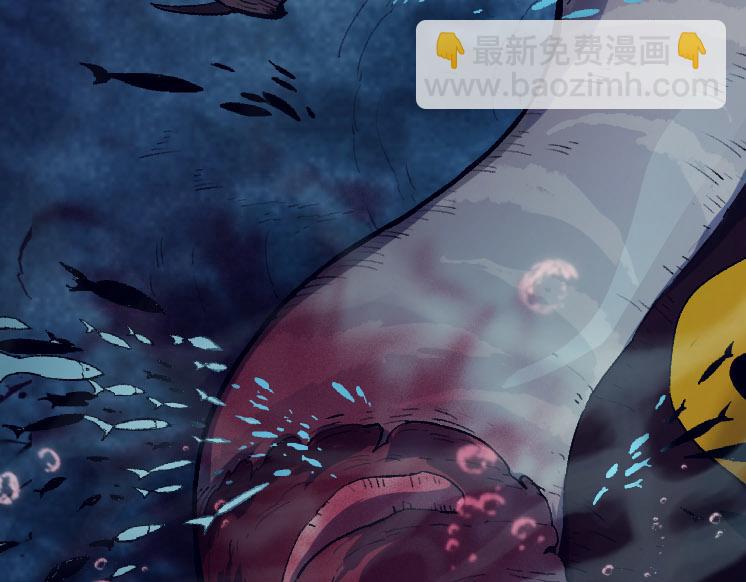 從大樹開始的進化 - 第32話 新的敵人(2/4) - 3