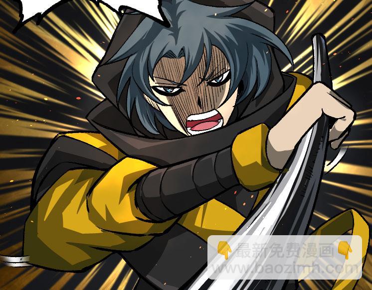 從大樹開始的進化 - 第32話 新的敵人(1/4) - 1